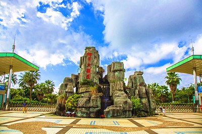 文昌椰子大觀園，私藏?zé)o限風(fēng)光和誘人美食！