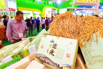 冬交會：白沙紅心橙、薄沙綠茶受歡迎