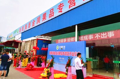 海墾南金農(nóng)場公司攜手雨潤農(nóng)產(chǎn)品集團(tuán)布局西南市場