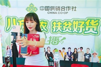 定安通過直播平臺幫助農(nóng)戶推銷優(yōu)質(zhì)農(nóng)產(chǎn)品