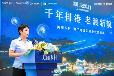 瓊海高端文旅項目潭門老渡口開業(yè)