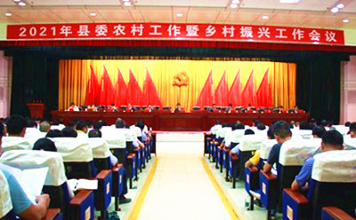 昌江：全面推進(jìn)鄉(xiāng)村振興、農(nóng)業(yè)農(nóng)村現(xiàn)代化