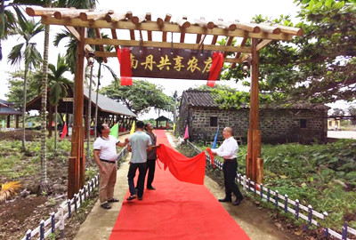 定安龍門鎮(zhèn)南丹共享農(nóng)莊揭牌，打造龍門旅游新名片 