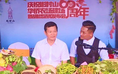 瓊海：符平走進(jìn)胡椒推介直播間 為農(nóng)產(chǎn)品銷售直播帶貨
