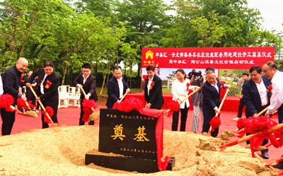 中泰匯?陶公山沉香文化古鎮(zhèn)啟動，瓊泰加強沉香產(chǎn)業(yè)合作